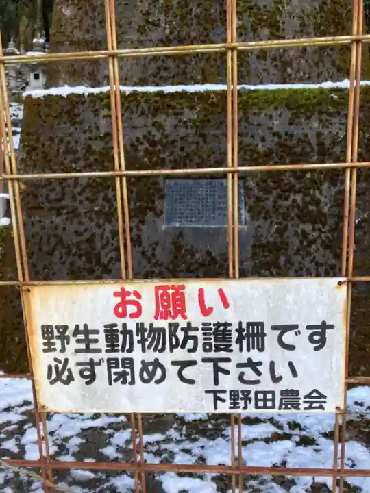 西林寺のその他建物