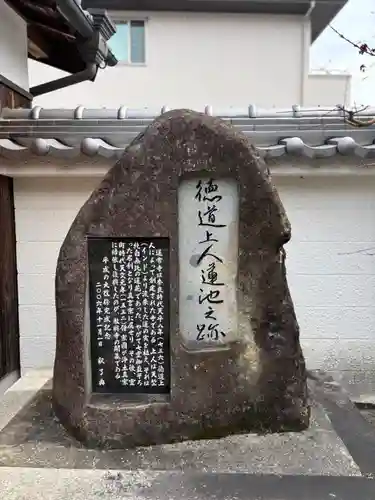 教興寺(兵庫県)
