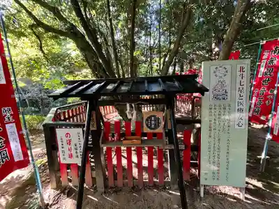 観心寺(大阪府)