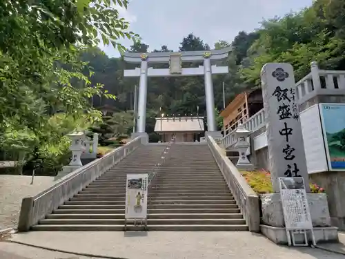 飯盛神社の鳥居