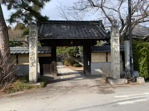 舎那院(滋賀県)