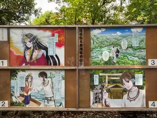 瀧原宮(皇大神宮別宮)(三重県)