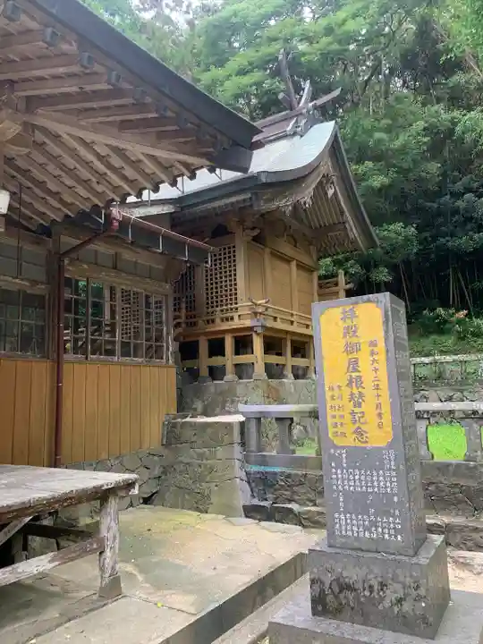 白沙八幡神社(長崎県)
