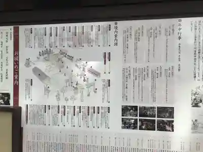 亀有香取神社(東京都)