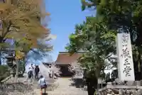 金峯山寺のその他建物