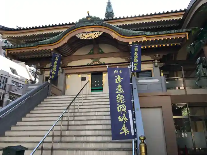 眞性寺(東京都)