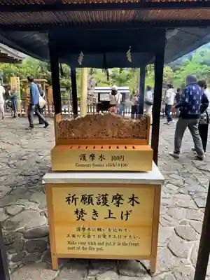 飛瀧神社(熊野那智大社別宮)(和歌山県)