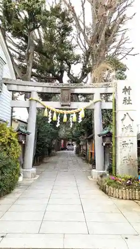 戸越八幡神社の鳥居