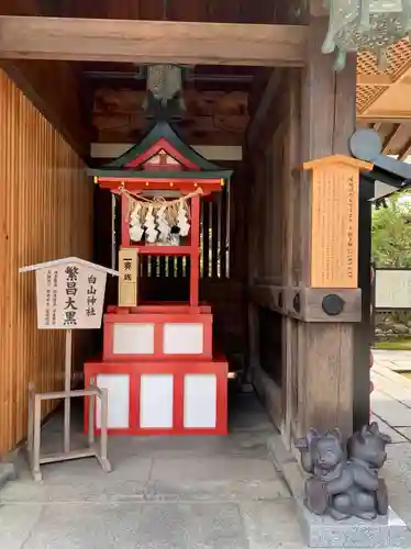 白山神社の末社・摂社