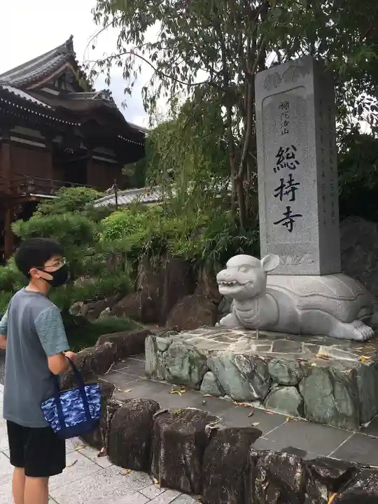 総持寺のその他建物