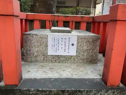 榊森白山社(愛知県)