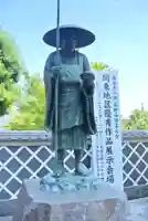 高野山東京別院(東京都)