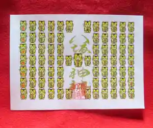 鹿角八坂神社の御朱印(2021年12月21日(火) 04時55分56秒投稿)