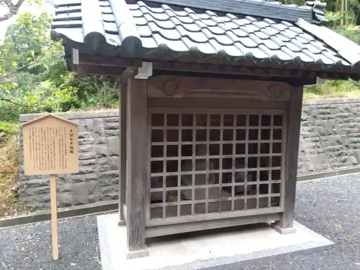 八幡神社(福井県)