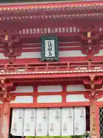 清水寺の{uncategorized: "未分類", other: "その他", undefined: "問題あり", building: "その他建物", grave: "お墓", sacred_gate: "鳥居", guardian: "狛犬", statue: "像", buddha: "仏像", history: "歴史", nature: "自然", garden: "庭園", animal: "動物", pagoda: "塔", temizu: "手水舎", mountain_gate: "山門・神門", sanctuary: "本殿・本堂", subordinate: "末社・摂社", art: "芸術", scenery: "景色", jizo: "地蔵", ema: "絵馬", goshuin: "御朱印", omikuji: "おみくじ", items: "授与品その他", amulet: "お守り", goshuincho: "御朱印帳", eats: "食事", festival: "お祭り", votive_dance: "神楽", shichigosan: "七五三参", wedding: "結婚式", experience: "体験その他", initially: "初詣", around: "周辺", anti_infection: "感染症対策"}