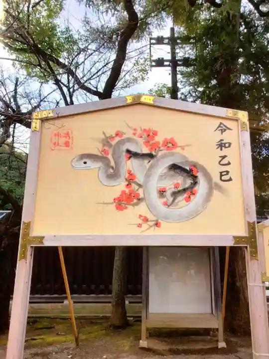 靖國神社(東京都)