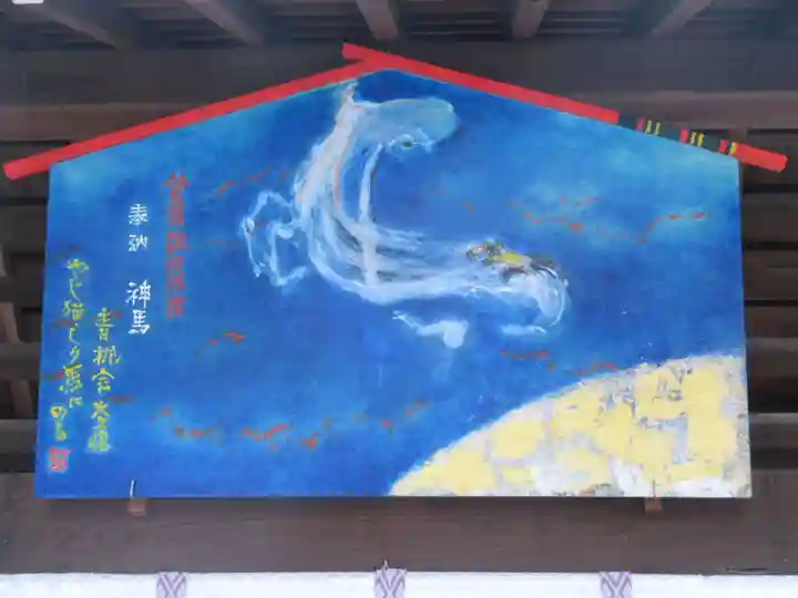 菅原院天満宮神社(京都府)