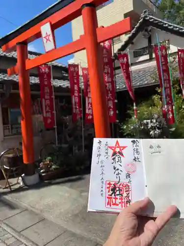 翁稲荷社(静岡県)