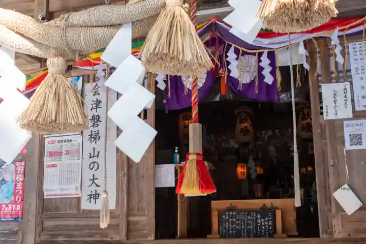 磐椅神社(福島県)