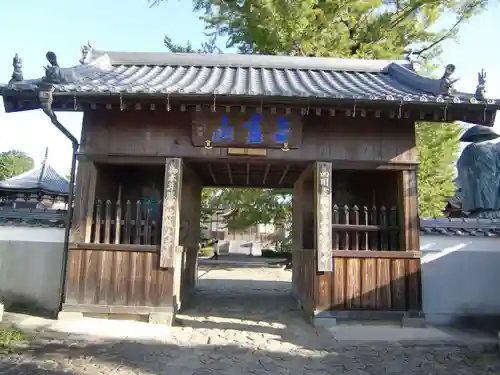 地蔵寺の山門