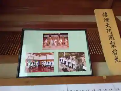 真楽寺のその他建物