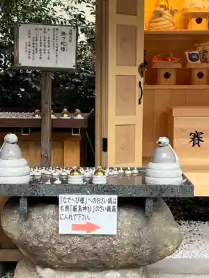 川越熊野神社(埼玉県)