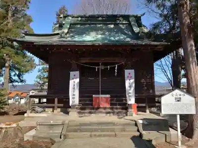 愛宕神社の本殿・本堂