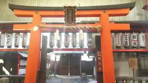 八坂神社御供社（又旅社）の鳥居