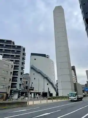 たから第六天(東京都)