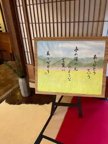 長福寺(兵庫県)