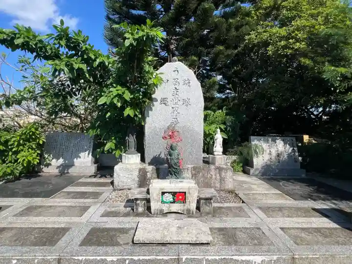 沖宮(沖縄県)