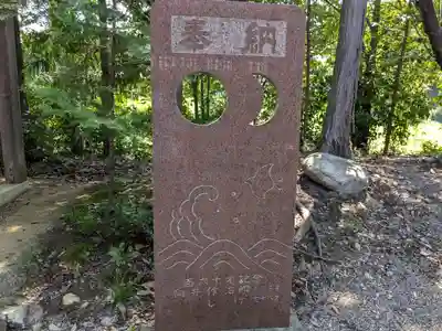 栩原神社(滋賀県)