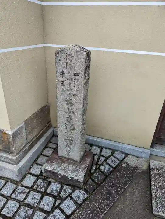 福田寺(京都府)