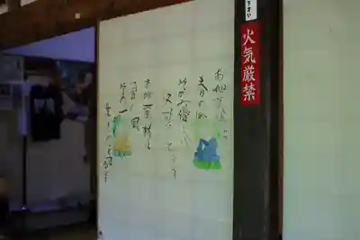 雲林寺のその他建物