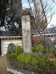 龍雲寺の建物その他