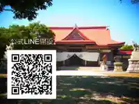 釧路一之宮 厳島神社(北海道)