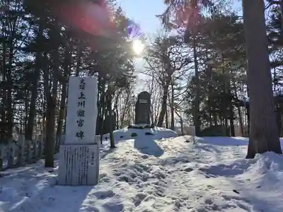 上川神社の歴史
