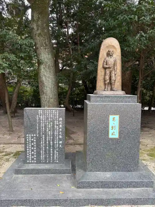 宮崎縣護國神社の{uncategorized: "未分類", other: "その他", undefined: "問題あり", building: "その他建物", grave: "お墓", sacred_gate: "鳥居", guardian: "狛犬", statue: "像", buddha: "仏像", history: "歴史", nature: "自然", garden: "庭園", animal: "動物", pagoda: "塔", temizu: "手水舎", mountain_gate: "山門・神門", sanctuary: "本殿・本堂", subordinate: "末社・摂社", art: "芸術", scenery: "景色", jizo: "地蔵", ema: "絵馬", goshuin: "御朱印", omikuji: "おみくじ", items: "授与品その他", amulet: "お守り", goshuincho: "御朱印帳", eats: "食事", festival: "お祭り", votive_dance: "神楽", shichigosan: "七五三参", wedding: "結婚式", experience: "体験その他", initially: "初詣", around: "周辺", anti_infection: "感染症対策"}