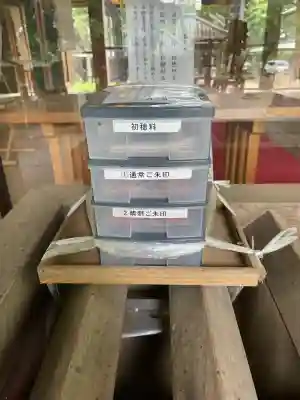 雲井宮郷造神社の{uncategorized: "未分類", other: "その他", undefined: "問題あり", building: "その他建物", grave: "お墓", sacred_gate: "鳥居", guardian: "狛犬", statue: "像", buddha: "仏像", history: "歴史", nature: "自然", garden: "庭園", animal: "動物", pagoda: "塔", temizu: "手水舎", mountain_gate: "山門・神門", sanctuary: "本殿・本堂", subordinate: "末社・摂社", art: "芸術", scenery: "景色", jizo: "地蔵", ema: "絵馬", goshuin: "御朱印", omikuji: "おみくじ", items: "授与品その他", amulet: "お守り", goshuincho: "御朱印帳", eats: "食事", festival: "お祭り", votive_dance: "神楽", shichigosan: "七五三参", wedding: "結婚式", experience: "体験その他", initially: "初詣", around: "周辺", anti_infection: "感染症対策"}