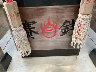 小泉稲荷神社(群馬県)