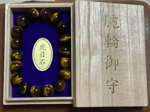 新屋山神社(山梨県)