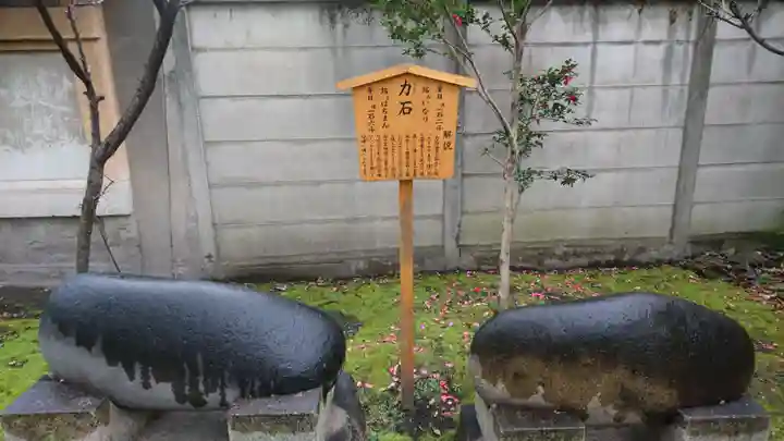 日置神社のその他建物