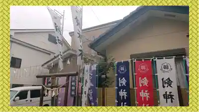 剣神社(埼玉県)