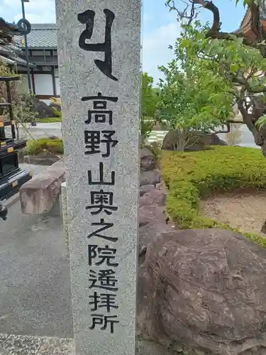 総持寺のその他建物