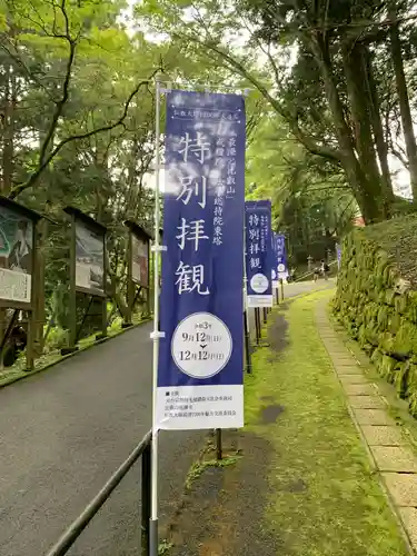 比叡山延暦寺のその他建物