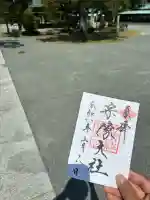宗像大社の{uncategorized: "未分類", other: "その他", undefined: "問題あり", building: "その他建物", grave: "お墓", sacred_gate: "鳥居", guardian: "狛犬", statue: "像", buddha: "仏像", history: "歴史", nature: "自然", garden: "庭園", animal: "動物", pagoda: "塔", temizu: "手水舎", mountain_gate: "山門・神門", sanctuary: "本殿・本堂", subordinate: "末社・摂社", art: "芸術", scenery: "景色", jizo: "地蔵", ema: "絵馬", goshuin: "御朱印", omikuji: "おみくじ", items: "授与品その他", amulet: "お守り", goshuincho: "御朱印帳", eats: "食事", festival: "お祭り", votive_dance: "神楽", shichigosan: "七五三参", wedding: "結婚式", experience: "体験その他", initially: "初詣", around: "周辺", anti_infection: "感染症対策"}
