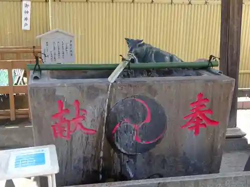 羽田神社の手水舎