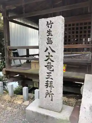 宝厳寺のその他建物
