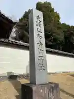仁和寺の{uncategorized: "未分類", other: "その他", undefined: "問題あり", building: "その他建物", grave: "お墓", sacred_gate: "鳥居", guardian: "狛犬", statue: "像", buddha: "仏像", history: "歴史", nature: "自然", garden: "庭園", animal: "動物", pagoda: "塔", temizu: "手水舎", mountain_gate: "山門・神門", sanctuary: "本殿・本堂", subordinate: "末社・摂社", art: "芸術", scenery: "景色", jizo: "地蔵", ema: "絵馬", goshuin: "御朱印", omikuji: "おみくじ", items: "授与品その他", amulet: "お守り", goshuincho: "御朱印帳", eats: "食事", festival: "お祭り", votive_dance: "神楽", shichigosan: "七五三参", wedding: "結婚式", experience: "体験その他", initially: "初詣", around: "周辺", anti_infection: "感染症対策"}