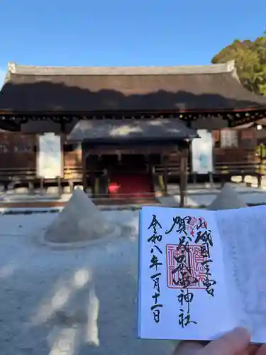賀茂別雷神社（上賀茂神社）(京都府)